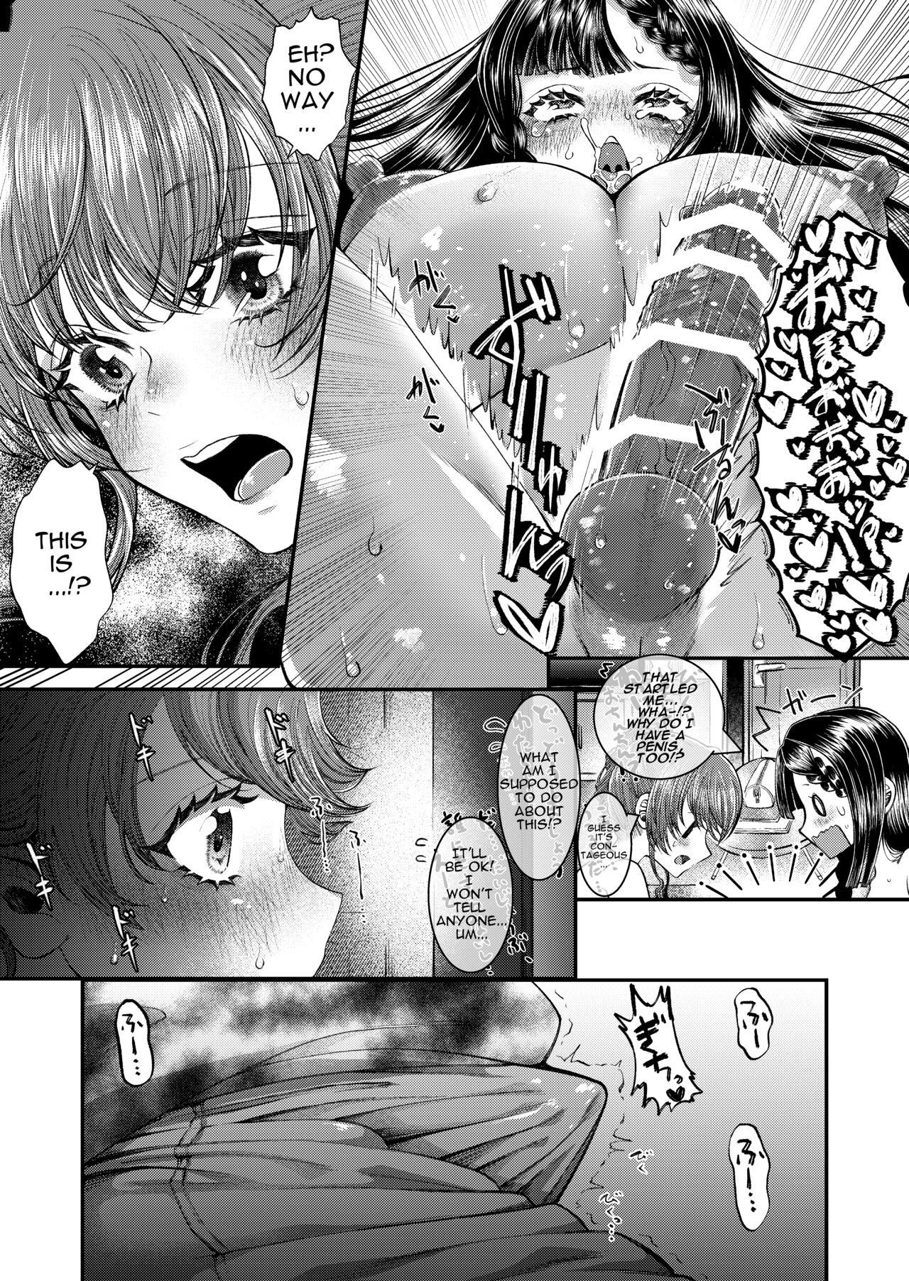 [Sakazaki/Pekopekosan] JK Elena Skeb 1&2 (English) 图片编号 15