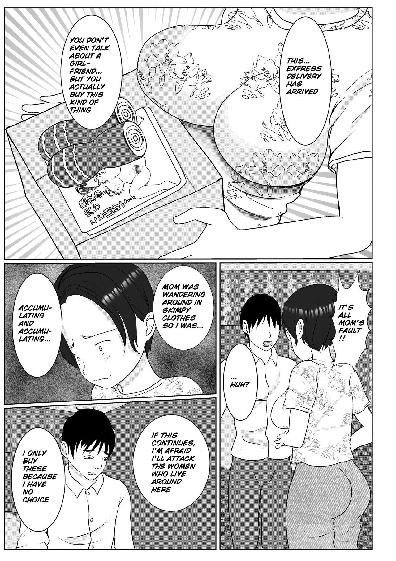 [Benii Kenkyuujo] Ore no Kaa-san ha Oshi ni Yowai! [english][midnight12] 图片编号 5