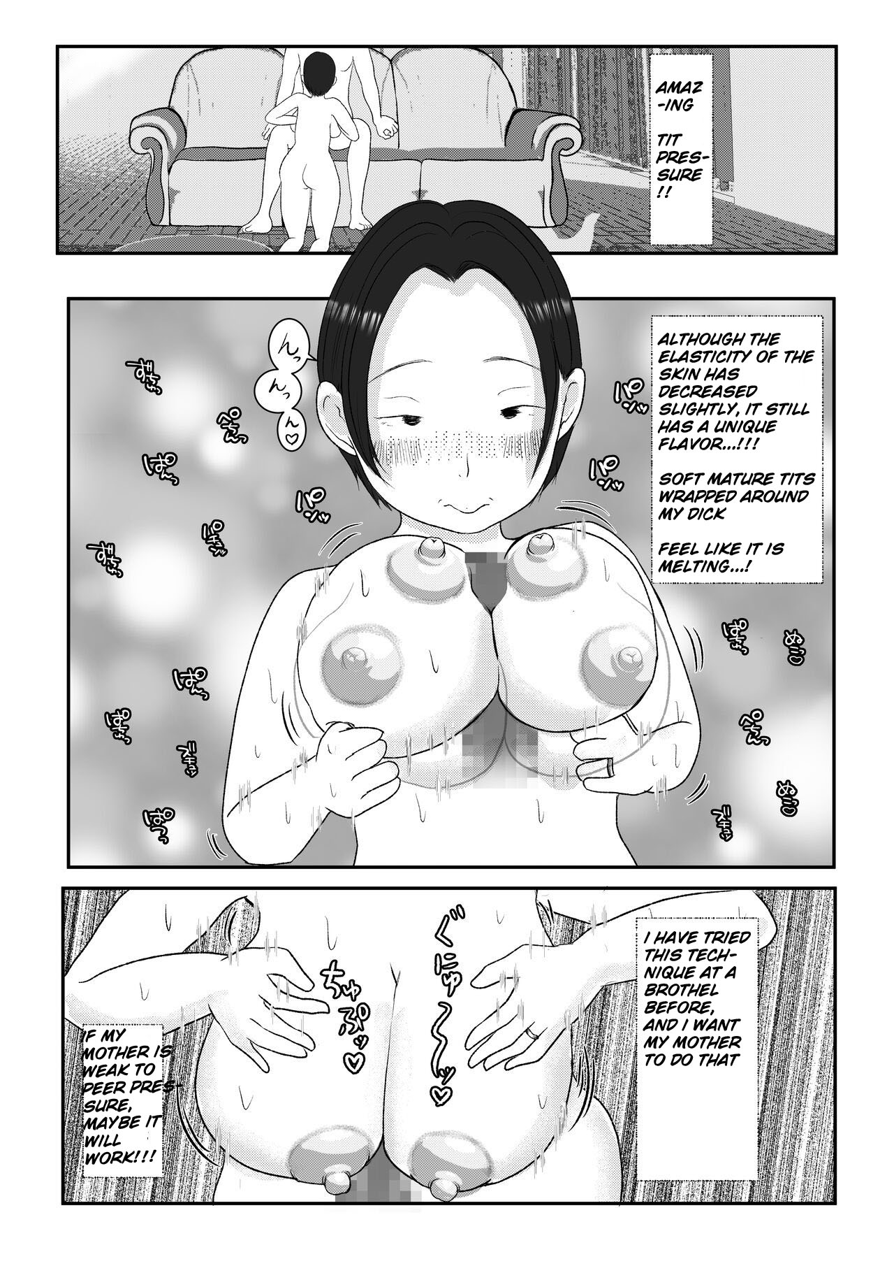 [Benii Kenkyuujo] Ore no Kaa-san ha Oshi ni Yowai! [english][midnight12] 图片编号 14