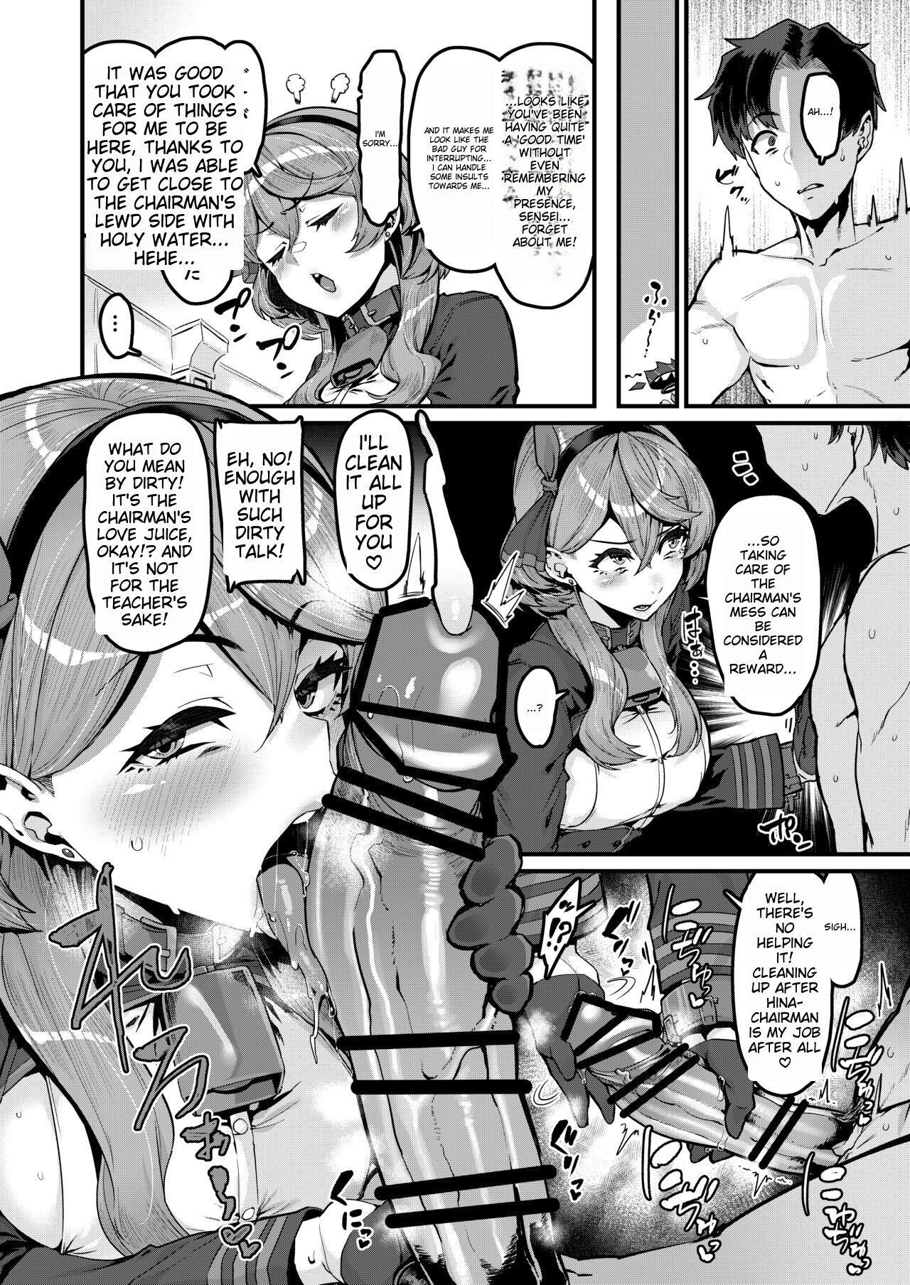 [HBO (Henkuma)] Daremoga Wazurau (Blue Archive) [English] [MTL] image number 13