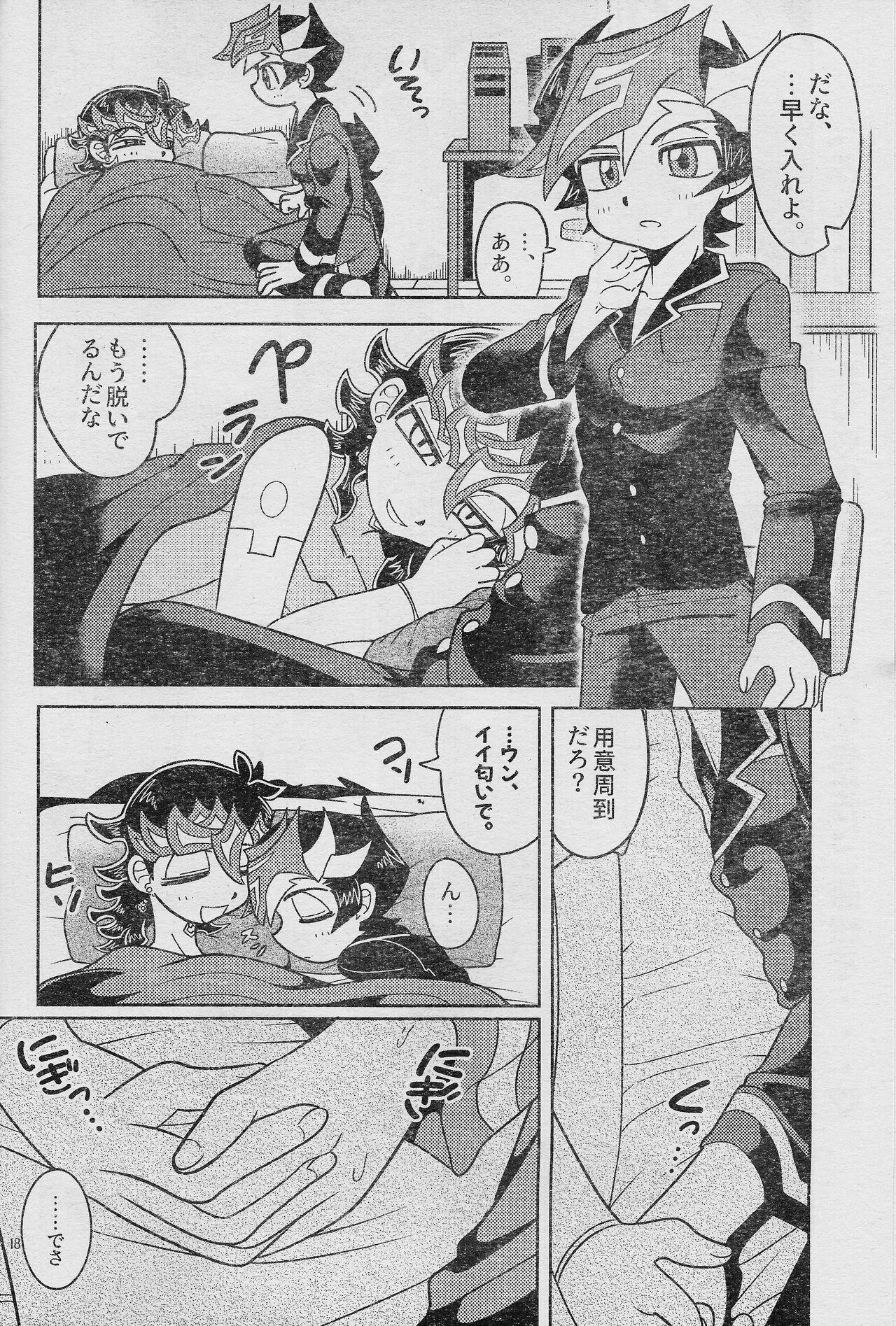 (Link☆Duelmaker WEST3) [sukesuke store... (delta suke)] Eroheddo 2 tsuki-go (Yu-Gi-Oh! VRAINS) numero di immagine  20