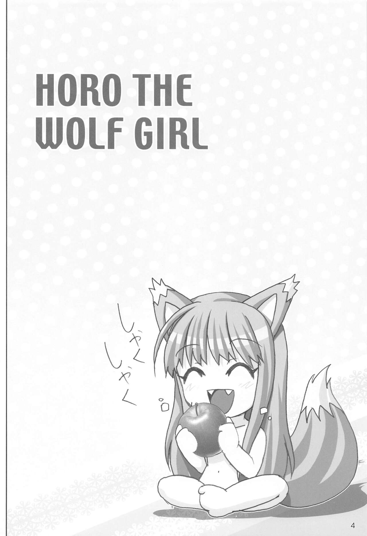 [Raijinkai (Harukigenia)] WOLF ROAD (Kaiteiban) (Spice and Wolf) 이미지 번호 3