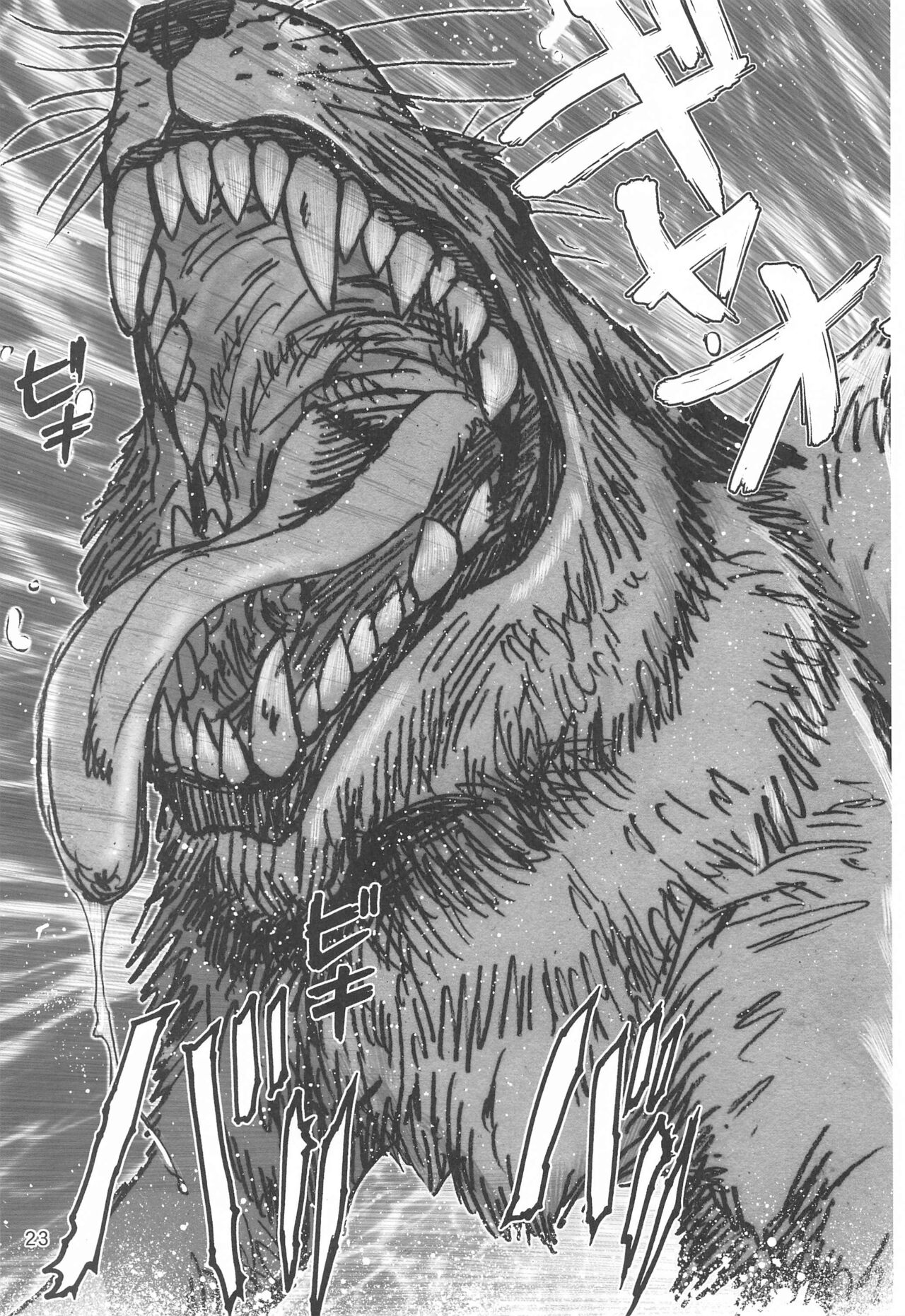 [Raijinkai (Harukigenia)] WOLF ROAD (Kaiteiban) (Spice and Wolf) 이미지 번호 22