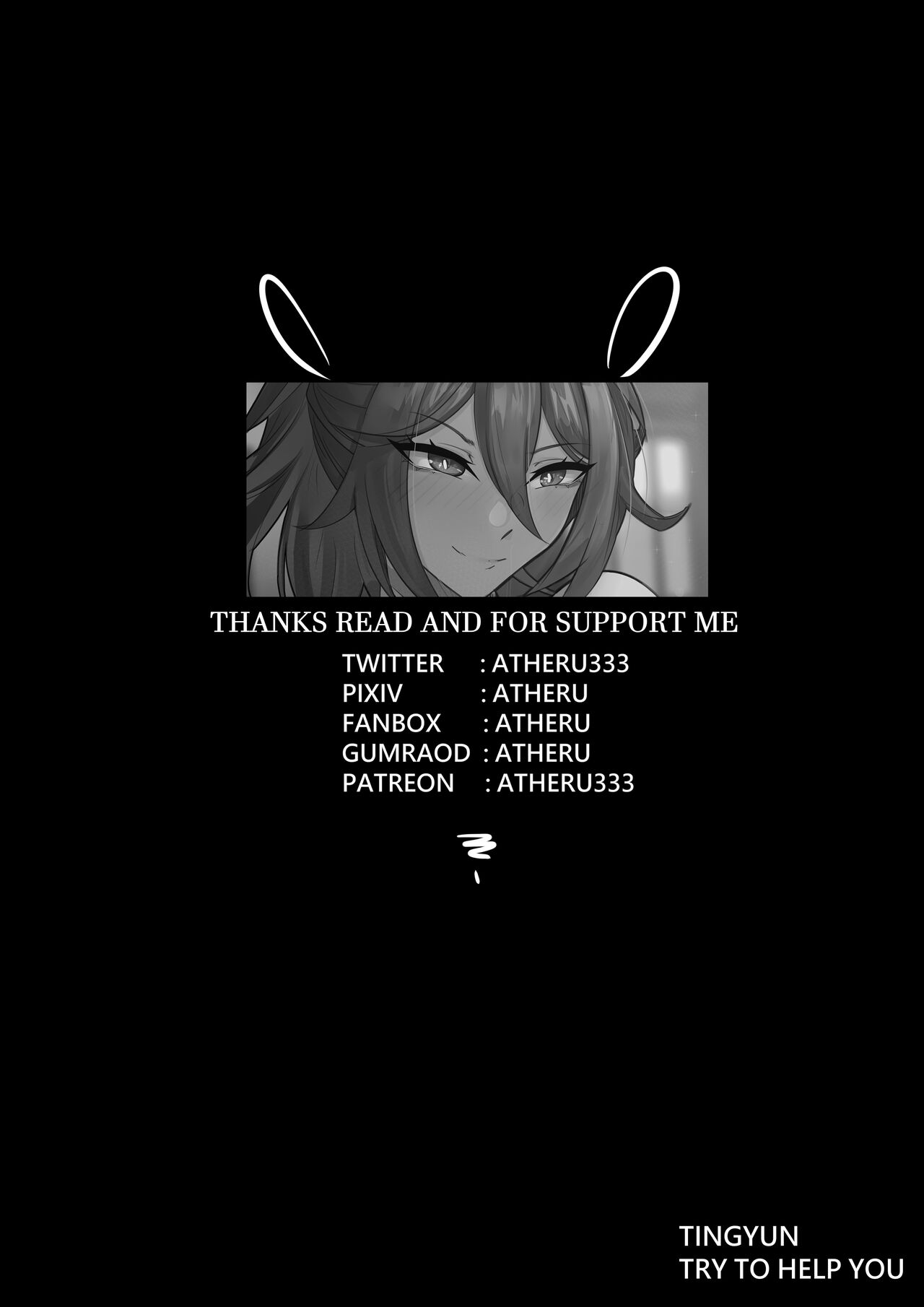 [atheru] Tingyun try to help you !  (Honkai: Star Rail)[颠佬旅者汉化组] 图片编号 9