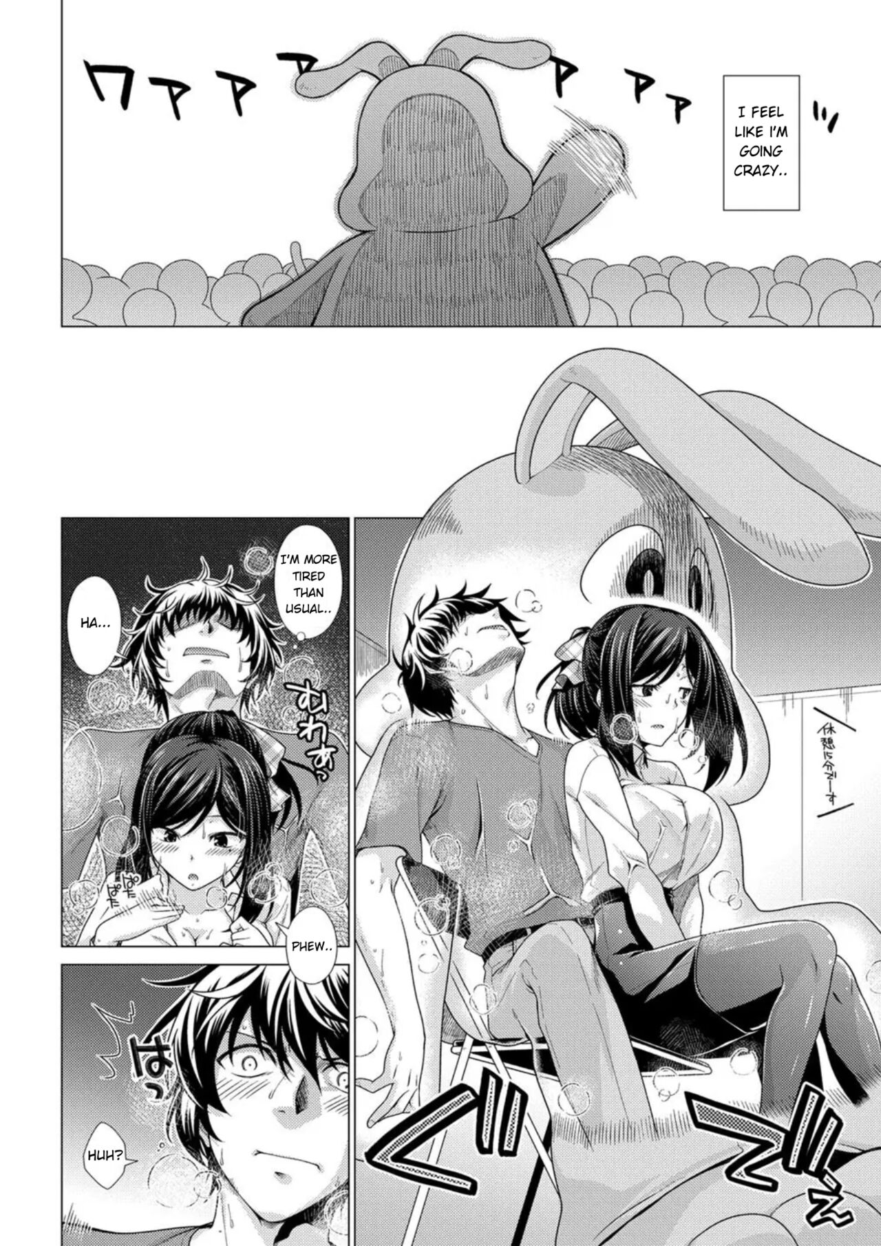 [Miyashiro Sousuke] Yurushiboru (COMIC Anthurium 2017-09) [English] [PealiStillLearning] [Digital] 图片编号 7