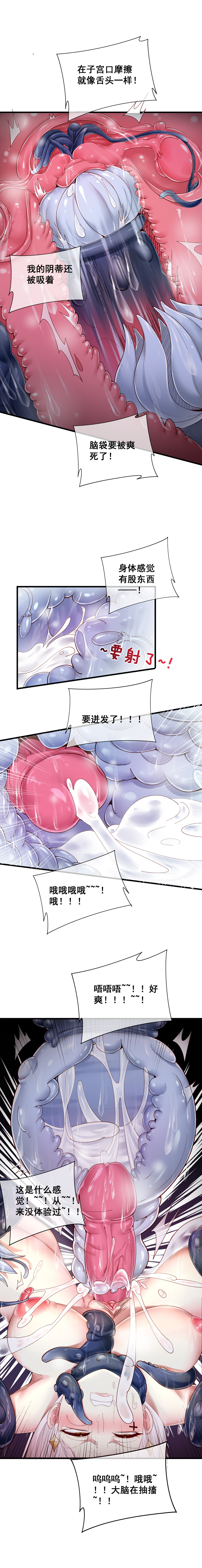 [LSC5]Irene 画像番号 9