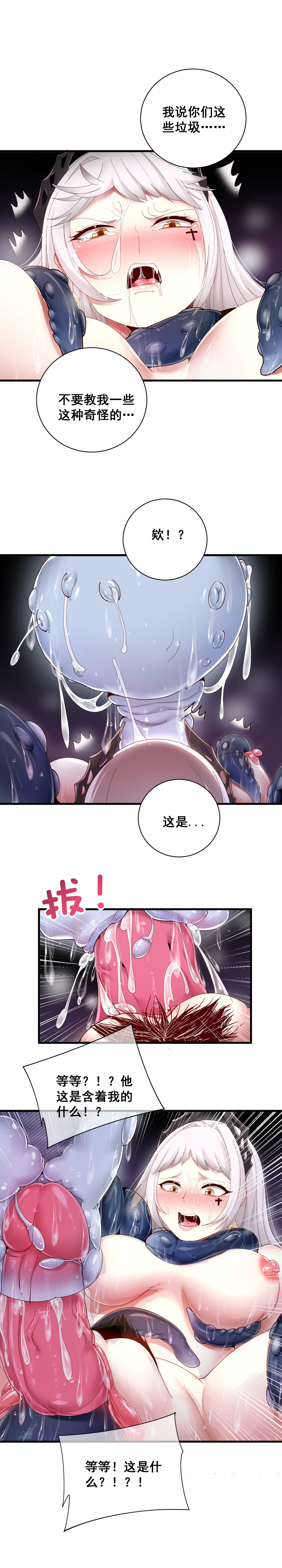 [LSC5]Irene 画像番号 10