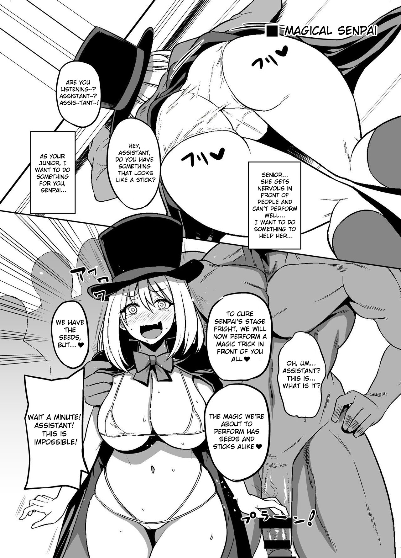 (C96) [Rorinoutage (Shimantogawa)] WHITE&BLACK (Kono Subarashii Sekai ni Syukufuku o!, MAJOR 2nd, Tejina Senpai) [English] image number 9
