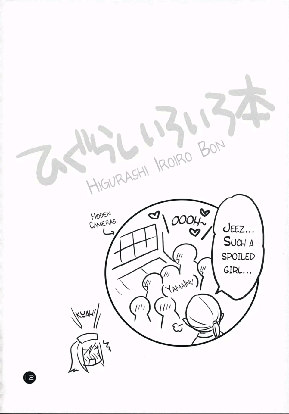 (C73) [Purin Yokochou (Ouka Sushi)] Higurashi Iroiro Bon (Higurashi no Naku Koro ni) [Spanish] [JFairy Traslate] image number 3