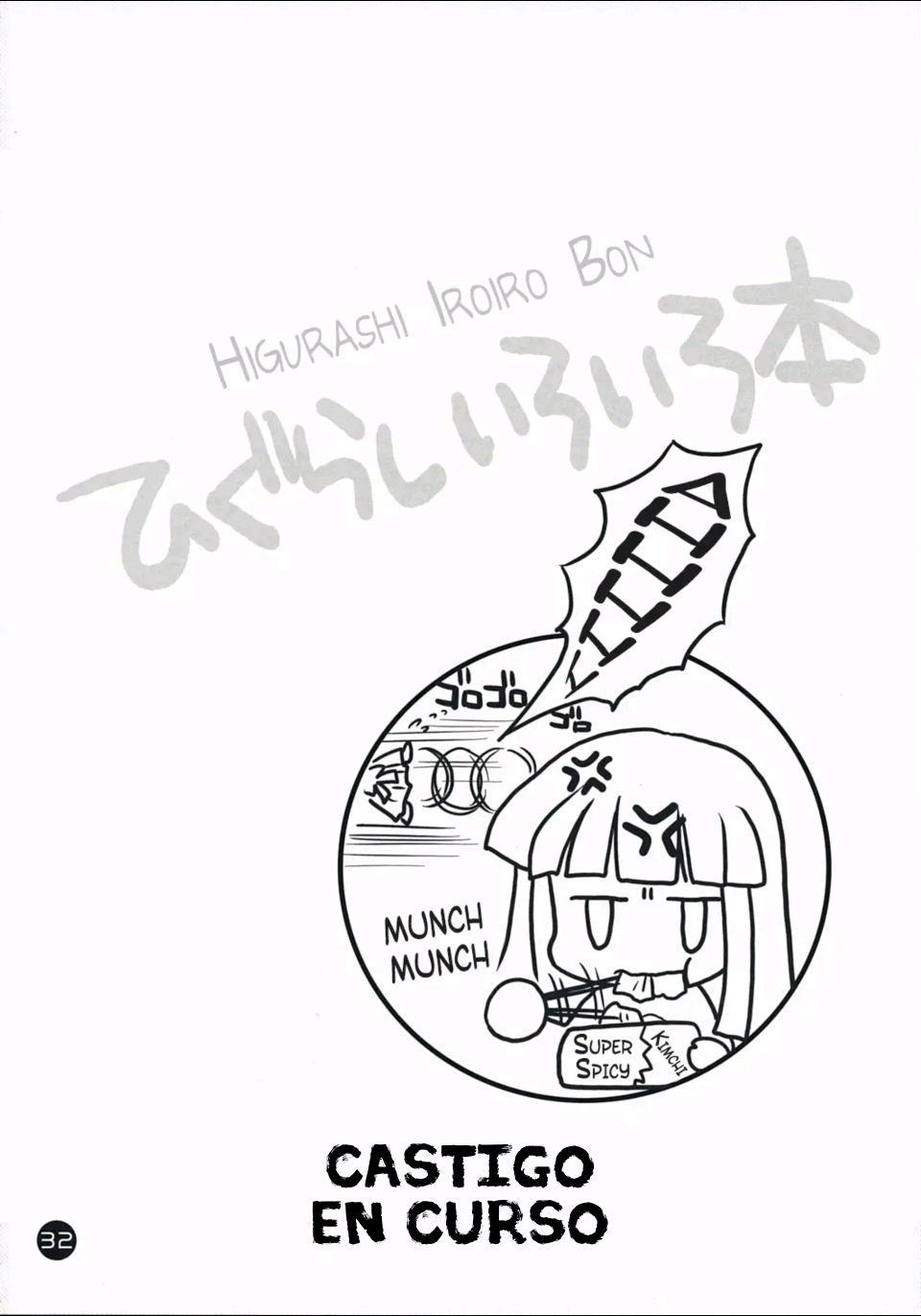 (C73) [Purin Yokochou (Ouka Sushi)] Higurashi Iroiro Bon (Higurashi no Naku Koro ni) [Spanish] [JFairy Traslate] image number 26