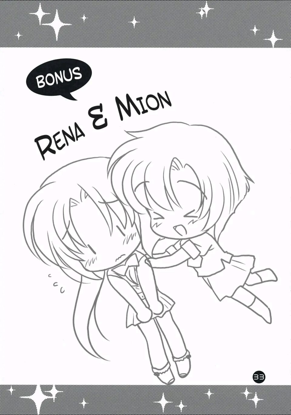 (C73) [Purin Yokochou (Ouka Sushi)] Higurashi Iroiro Bon (Higurashi no Naku Koro ni) [Spanish] [JFairy Traslate] image number 27