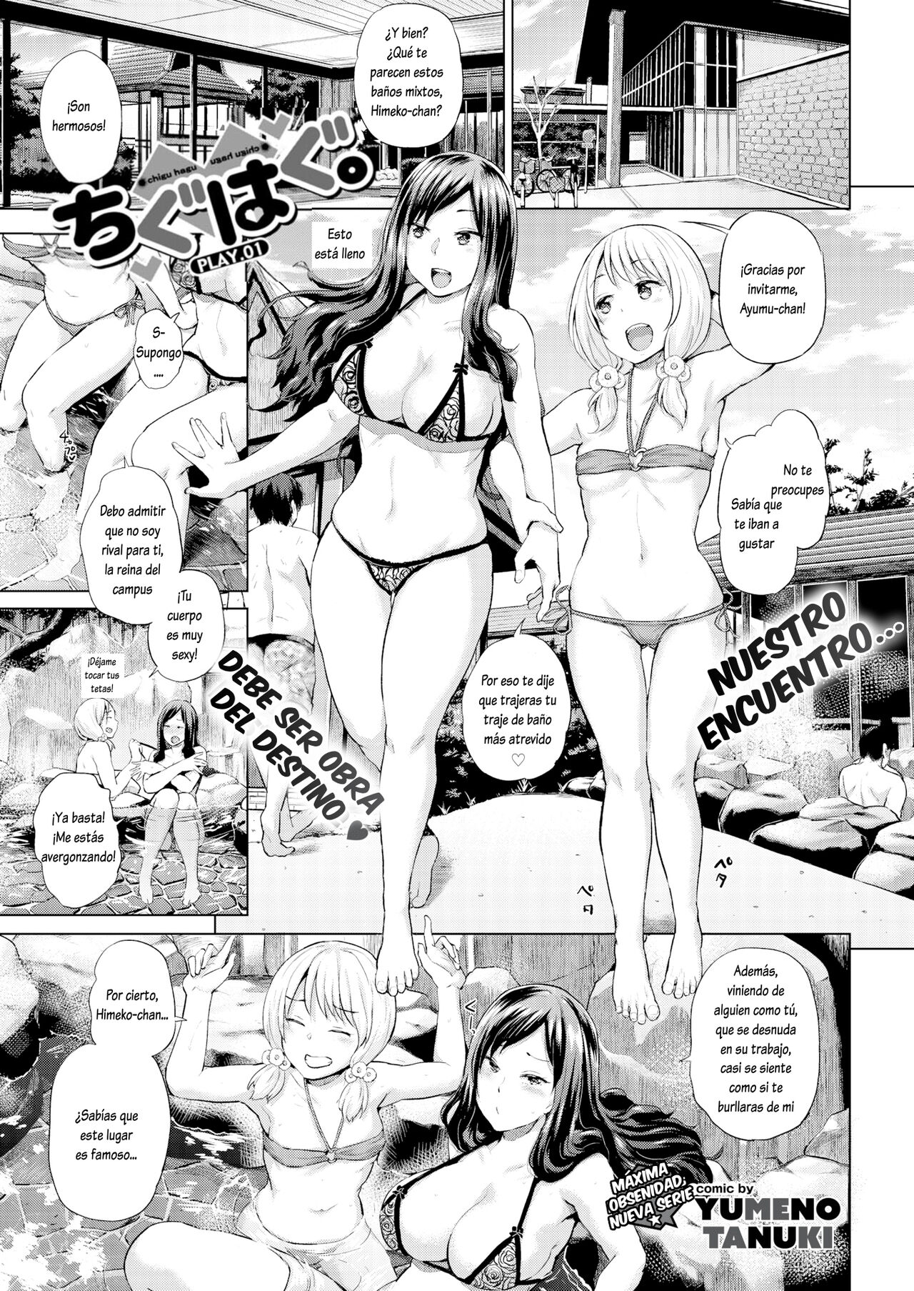 [Yumeno Tanuki] Chiguhagu PLAY.01 (Ecchi, Hame, Zettai) [Spanish] [Lovely Diablesse Scan] 图片编号 2