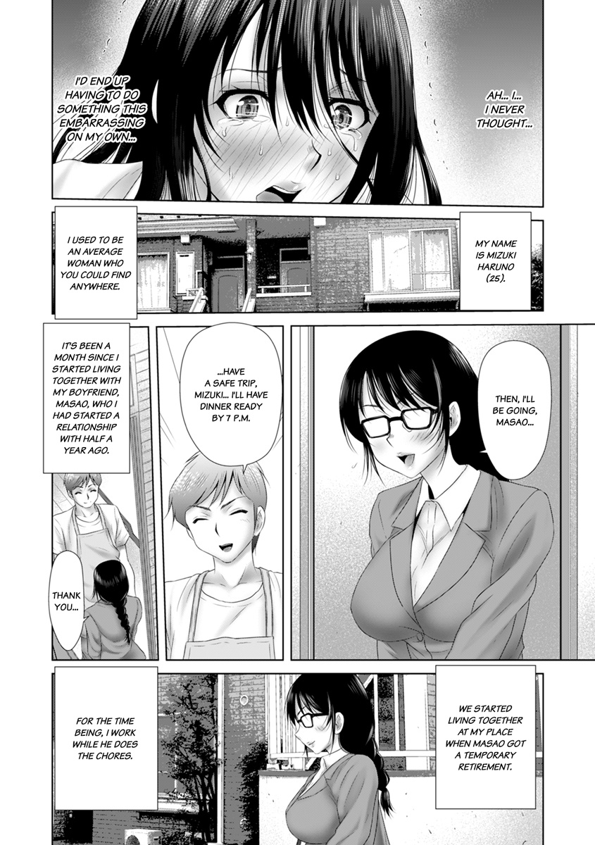 [Yuri Kamome] "Sōnyūretara Hontōni Keiyaku Shitekuremasu ka...?" Seiho no o Nēsan o ru Chōkyō Uwaki SEX 1 | "Will You Really Sign the Contract If I Put It In...?" Training Life Insurance Saleswoman with Sex 1 [English] numero di immagine  4