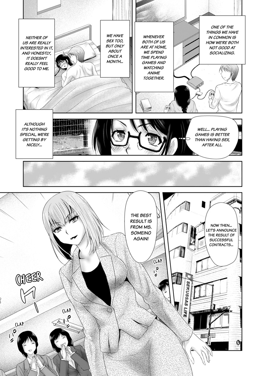 [Yuri Kamome] "Sōnyūretara Hontōni Keiyaku Shitekuremasu ka...?" Seiho no o Nēsan o ru Chōkyō Uwaki SEX 1 | "Will You Really Sign the Contract If I Put It In...?" Training Life Insurance Saleswoman with Sex 1 [English] numero di immagine  5