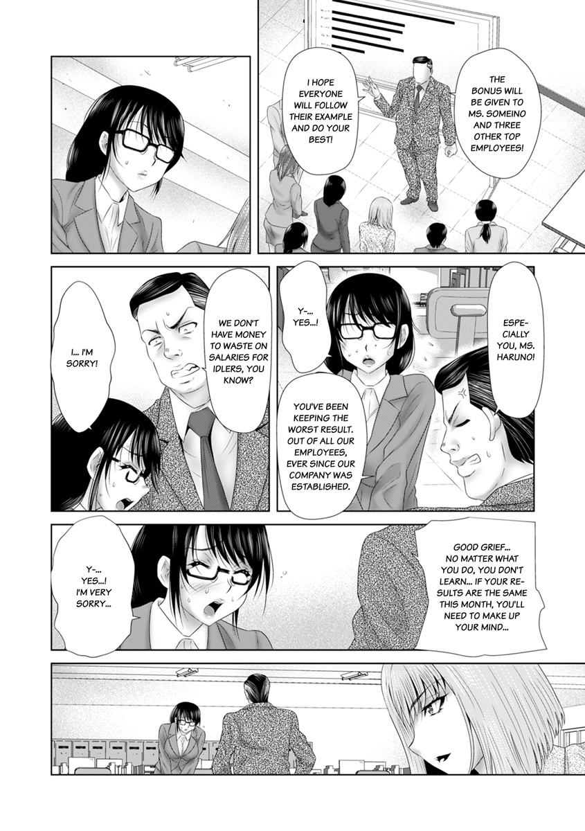[Yuri Kamome] "Sōnyūretara Hontōni Keiyaku Shitekuremasu ka...?" Seiho no o Nēsan o ru Chōkyō Uwaki SEX 1 | "Will You Really Sign the Contract If I Put It In...?" Training Life Insurance Saleswoman with Sex 1 [English] numero di immagine  6