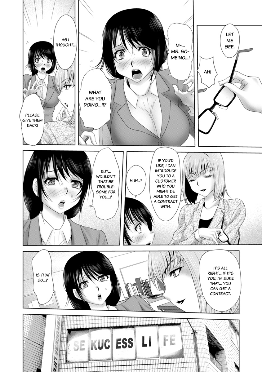 [Yuri Kamome] "Sōnyūretara Hontōni Keiyaku Shitekuremasu ka...?" Seiho no o Nēsan o ru Chōkyō Uwaki SEX 1 | "Will You Really Sign the Contract If I Put It In...?" Training Life Insurance Saleswoman with Sex 1 [English] numero di immagine  8
