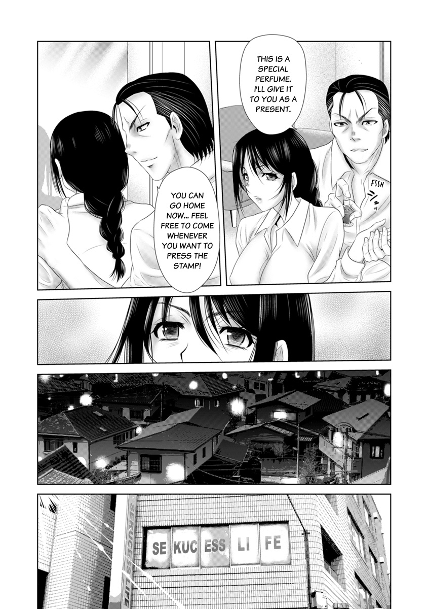 [Yuri Kamome] "Sōnyūretara Hontōni Keiyaku Shitekuremasu ka...?" Seiho no o Nēsan o ru Chōkyō Uwaki SEX 1 | "Will You Really Sign the Contract If I Put It In...?" Training Life Insurance Saleswoman with Sex 1 [English] numero di immagine  26