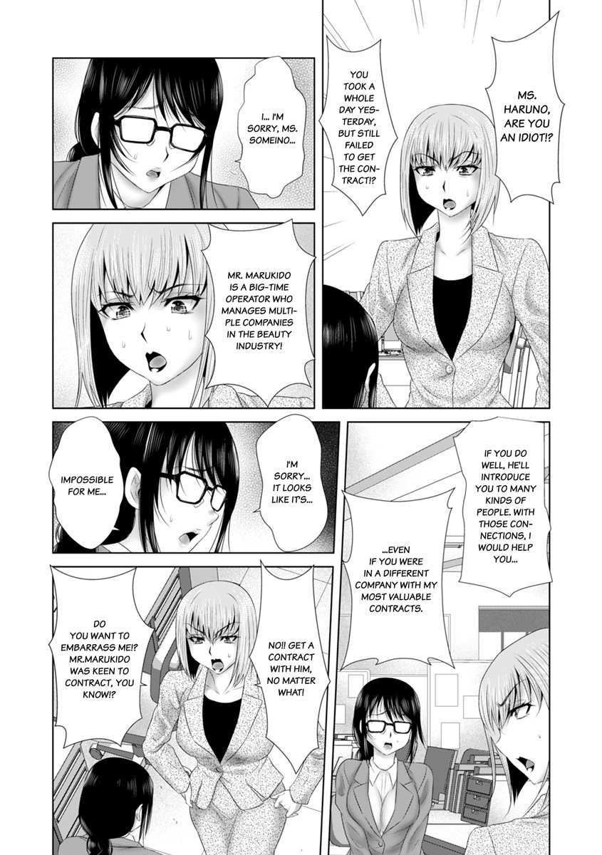 [Yuri Kamome] "Sōnyūretara Hontōni Keiyaku Shitekuremasu ka...?" Seiho no o Nēsan o ru Chōkyō Uwaki SEX 1 | "Will You Really Sign the Contract If I Put It In...?" Training Life Insurance Saleswoman with Sex 1 [English] numero di immagine  27