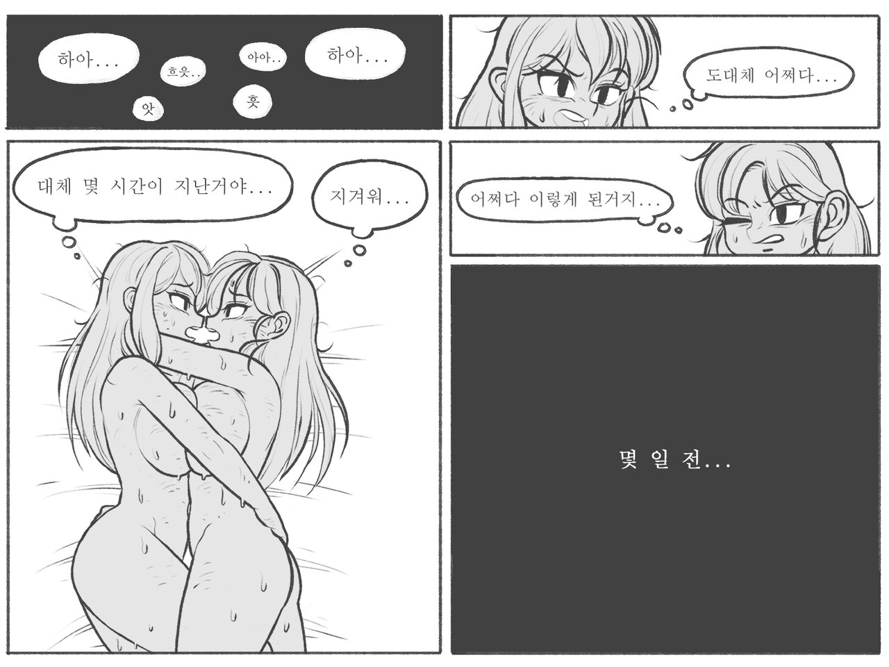 [Kinkan] Compare 图片编号 2