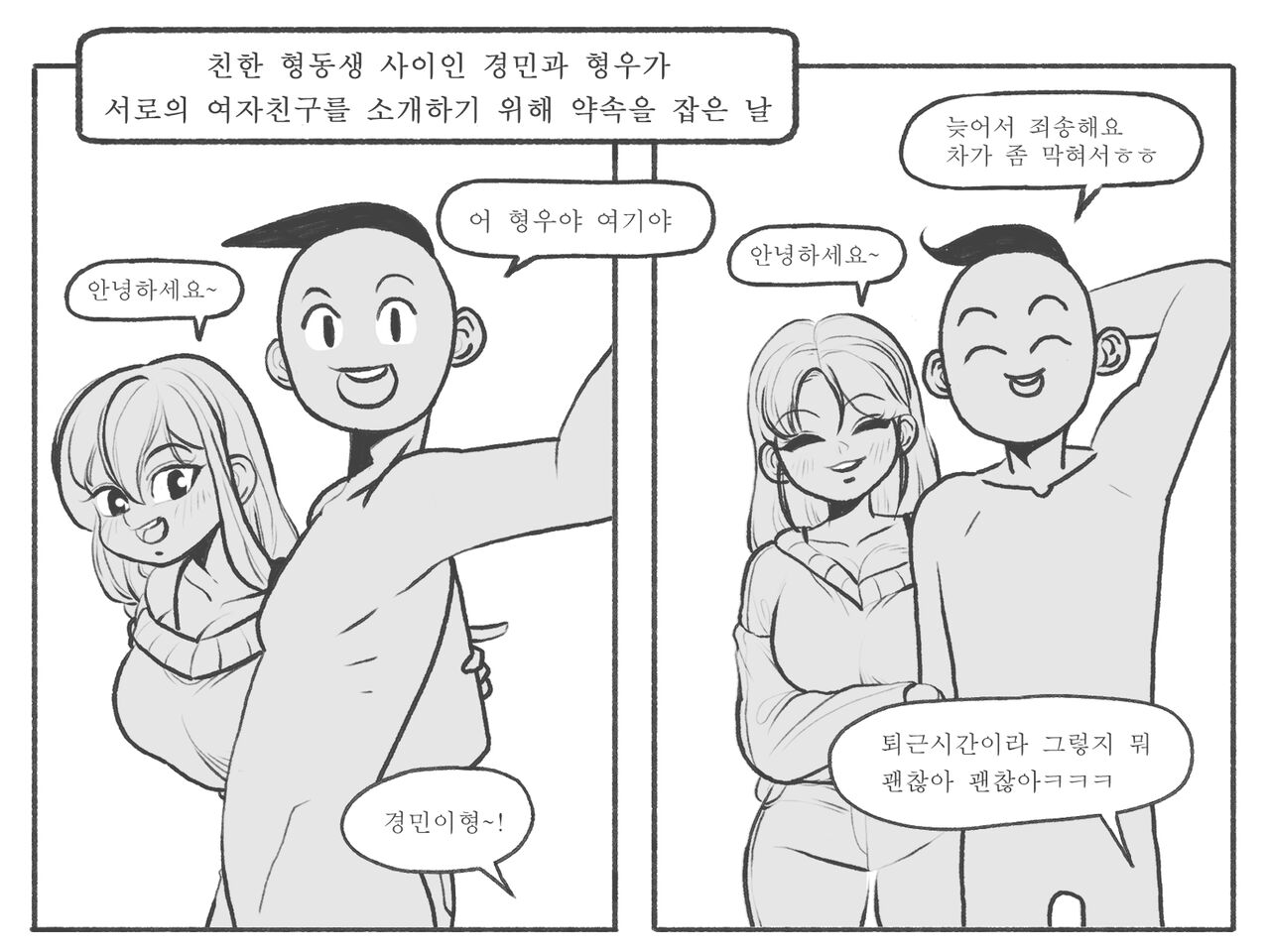 [Kinkan] Compare 图片编号 3