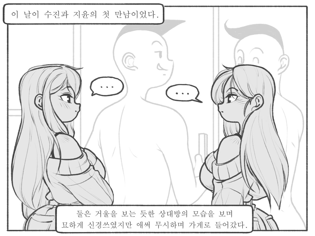 [Kinkan] Compare 图片编号 4