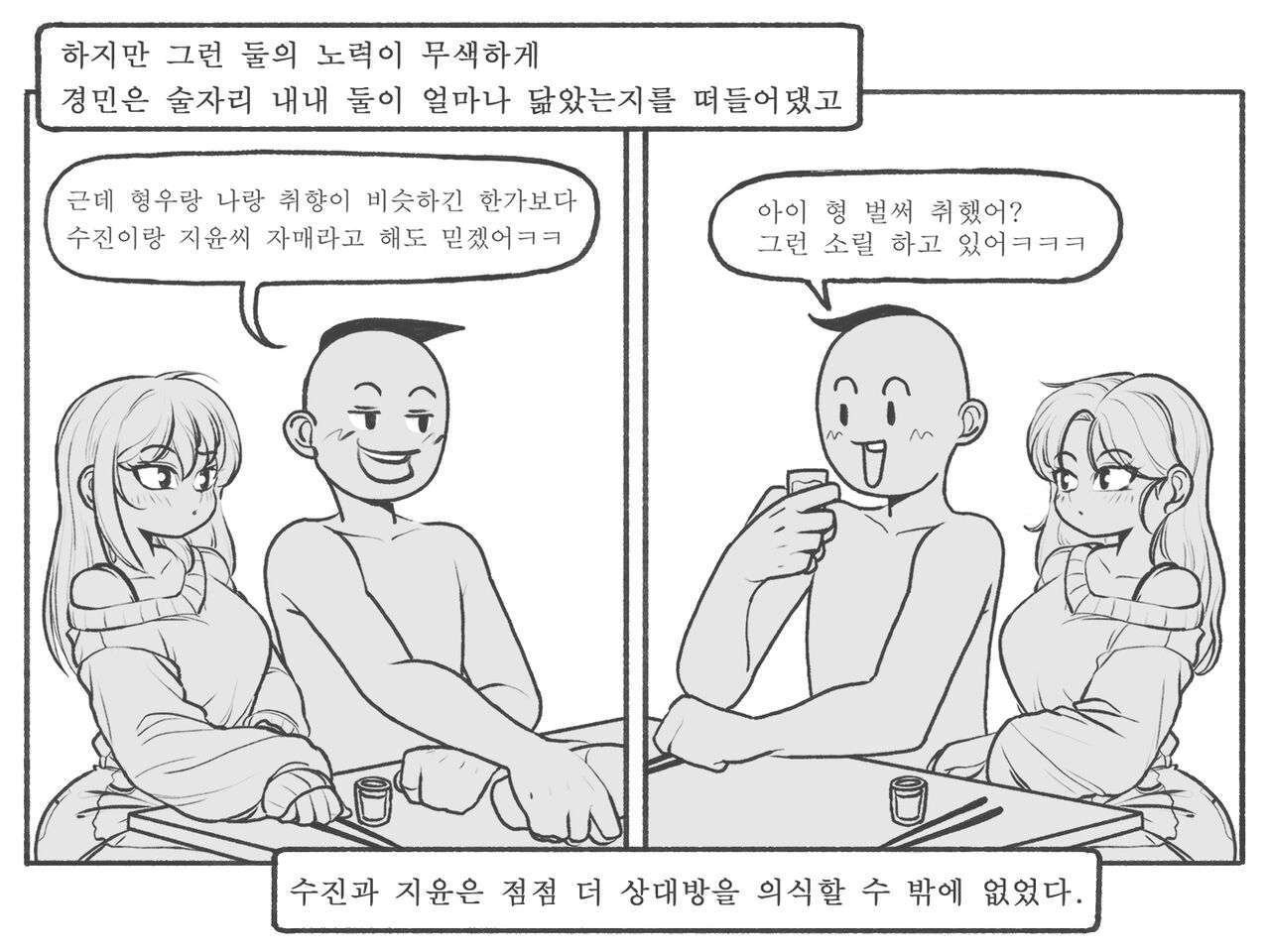 [Kinkan] Compare 图片编号 5