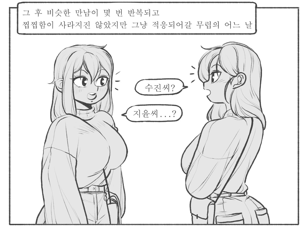 [Kinkan] Compare 图片编号 8