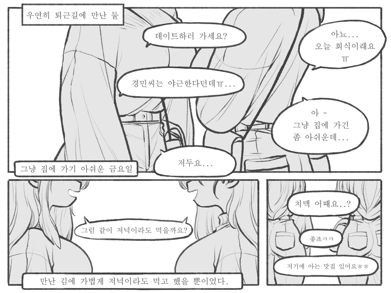 [Kinkan] Compare 图片编号 9