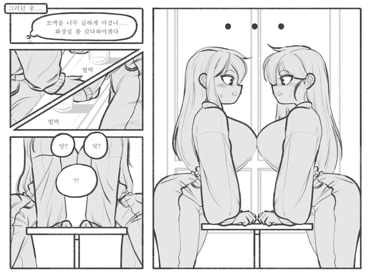 [Kinkan] Compare 图片编号 11