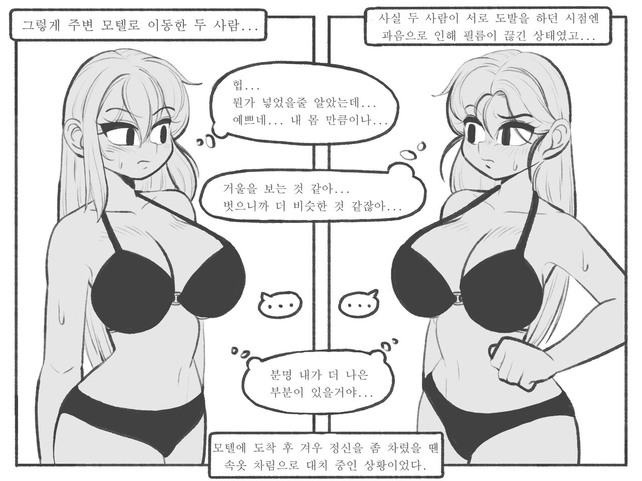 [Kinkan] Compare 图片编号 13