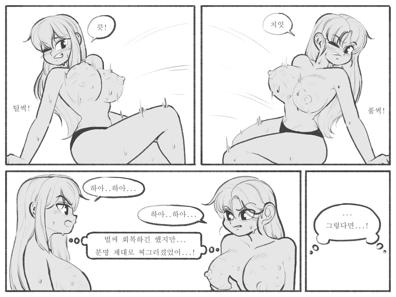 [Kinkan] Compare 图片编号 20