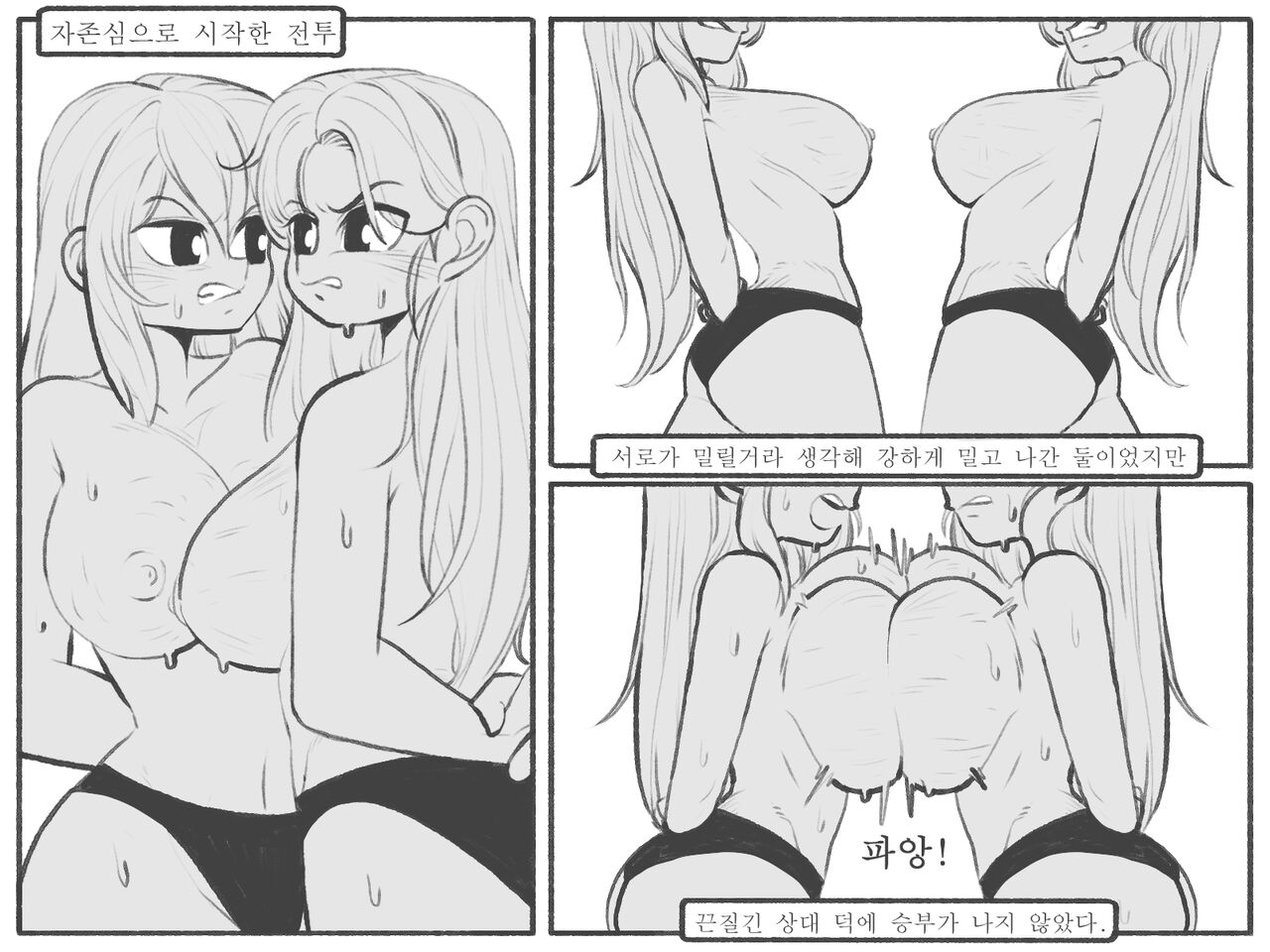 [Kinkan] Compare 图片编号 24