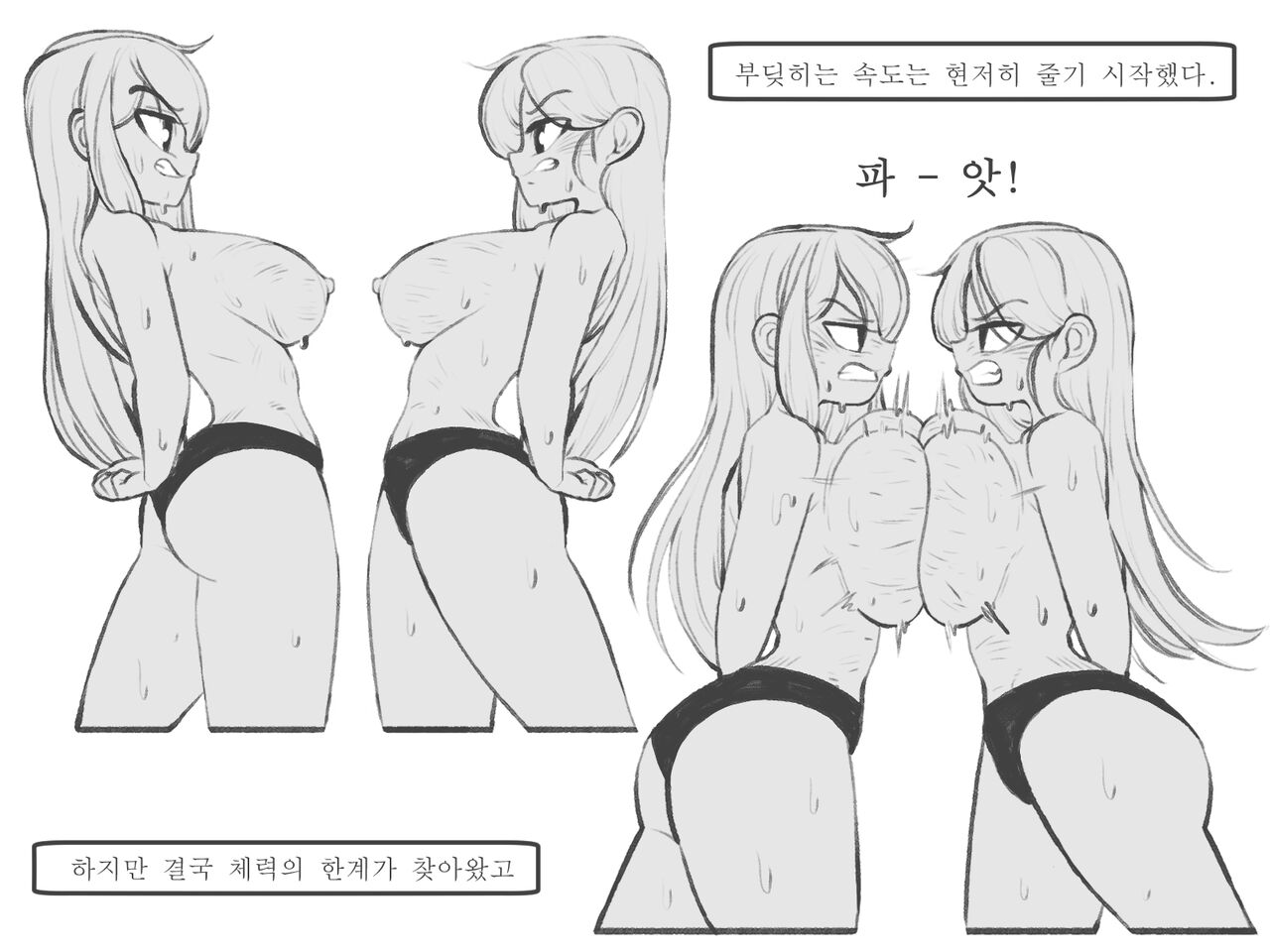 [Kinkan] Compare 图片编号 25