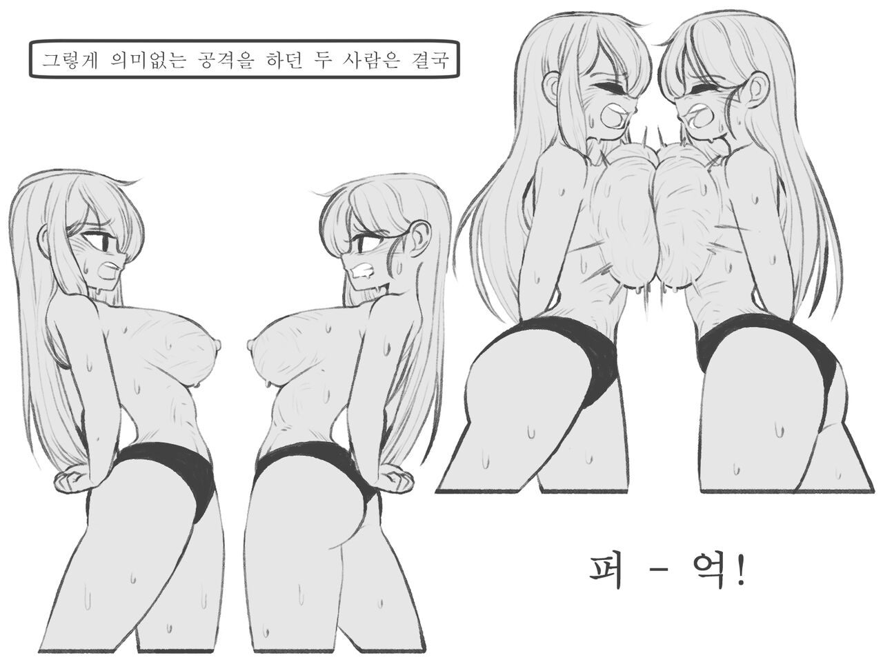 [Kinkan] Compare 图片编号 26