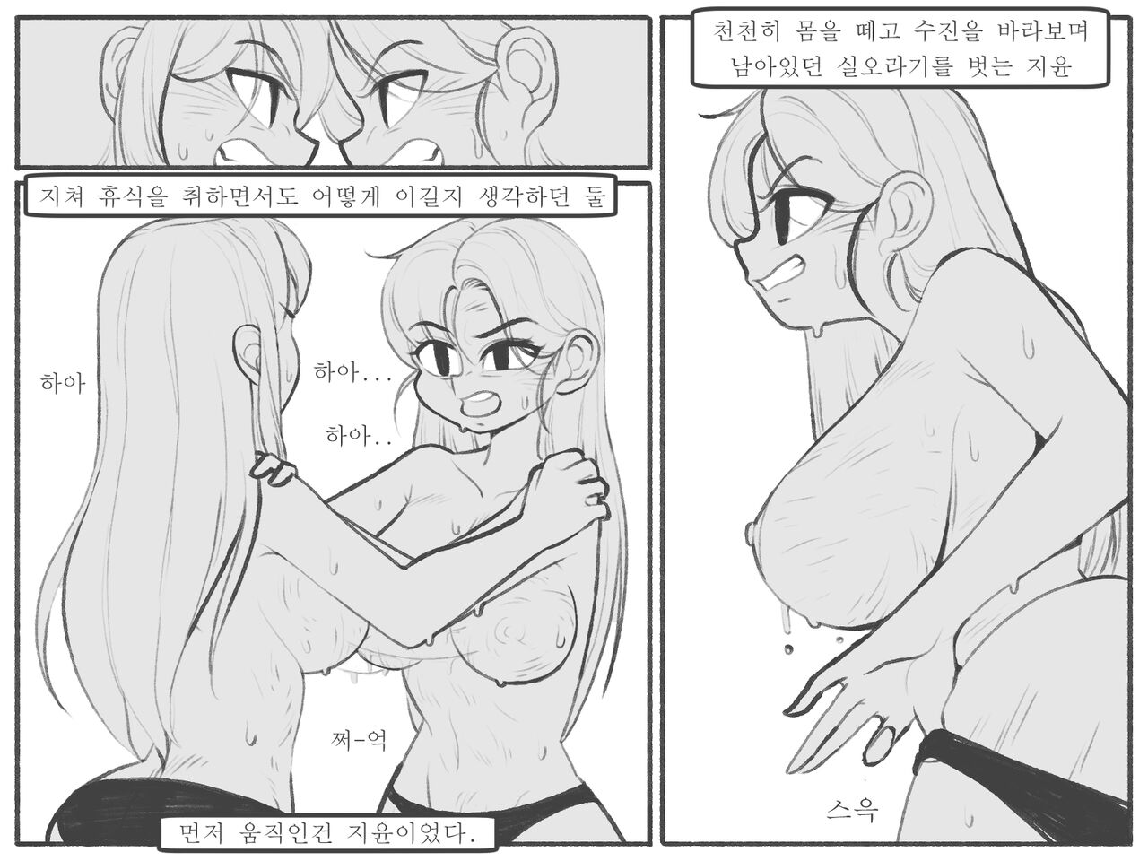 [Kinkan] Compare 图片编号 28