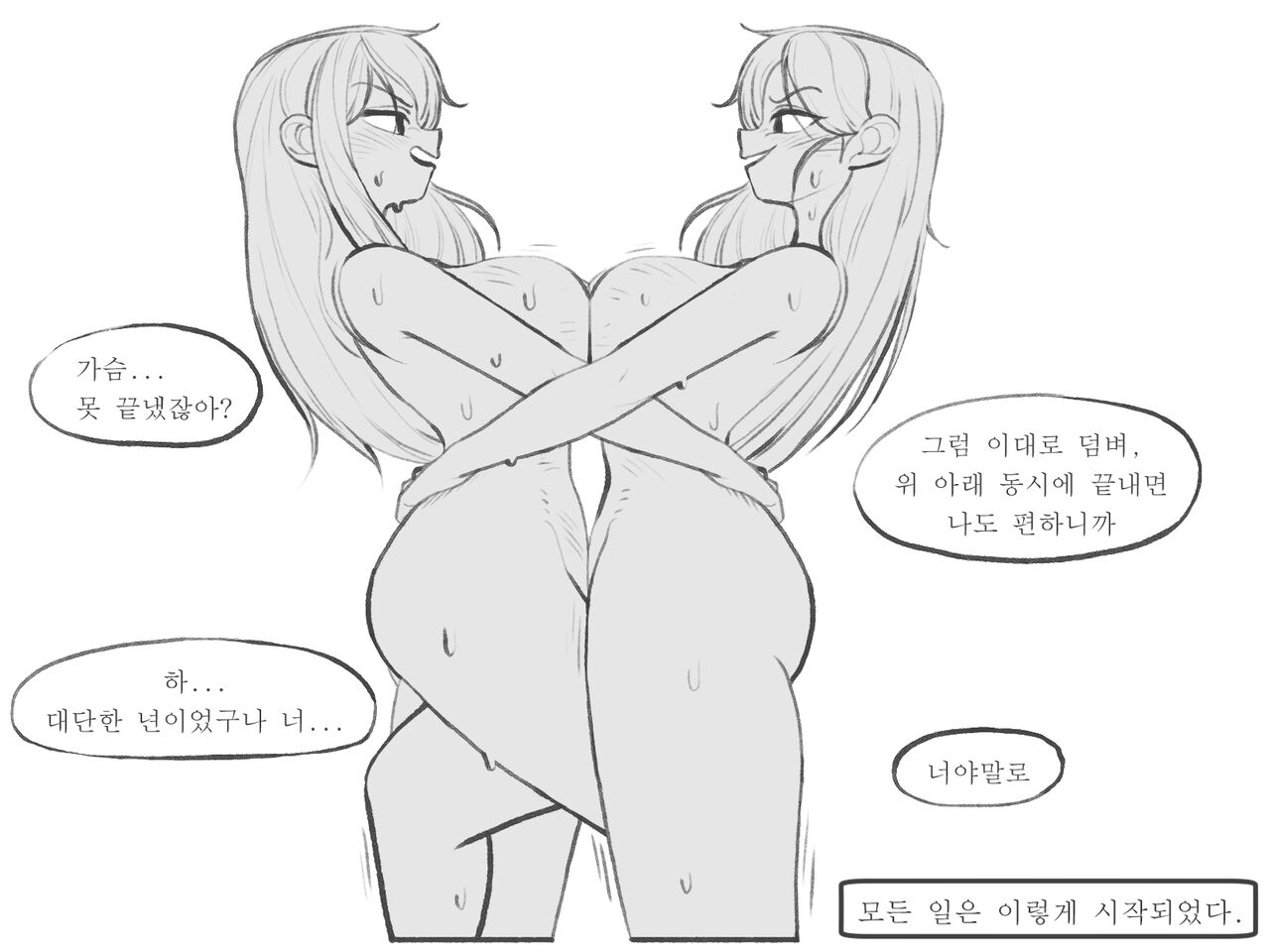 [Kinkan] Compare 图片编号 30