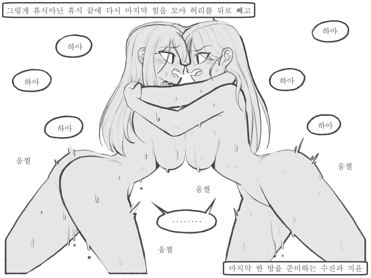 [Kinkan] Compare 图片编号 33