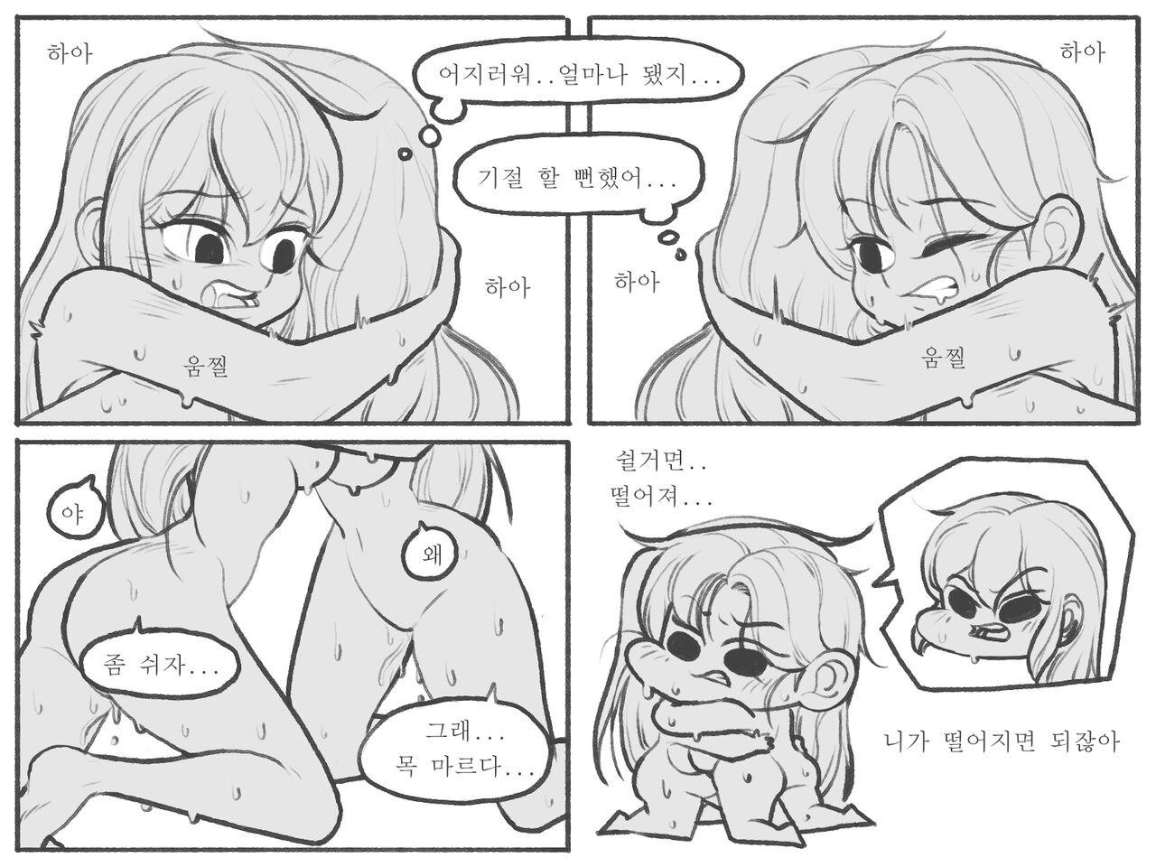 [Kinkan] Compare 图片编号 35