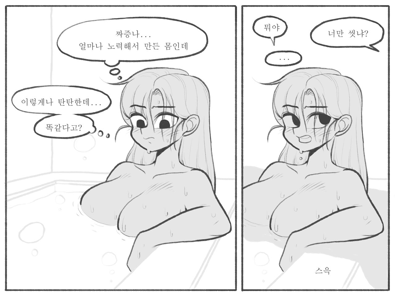 [Kinkan] Compare 图片编号 37