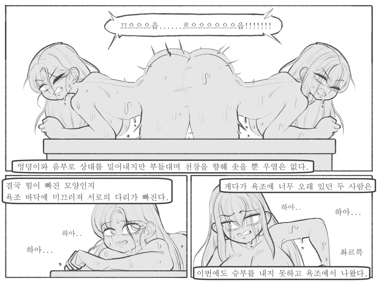 [Kinkan] Compare 图片编号 55