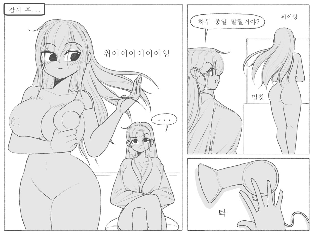 [Kinkan] Compare 图片编号 56