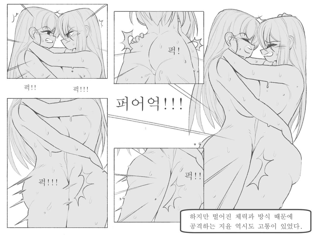 [Kinkan] Compare 图片编号 66