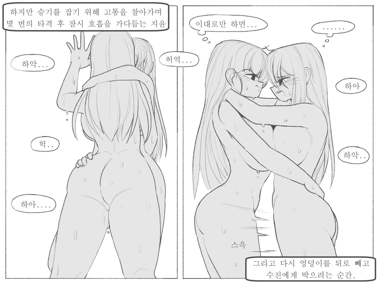 [Kinkan] Compare 图片编号 67