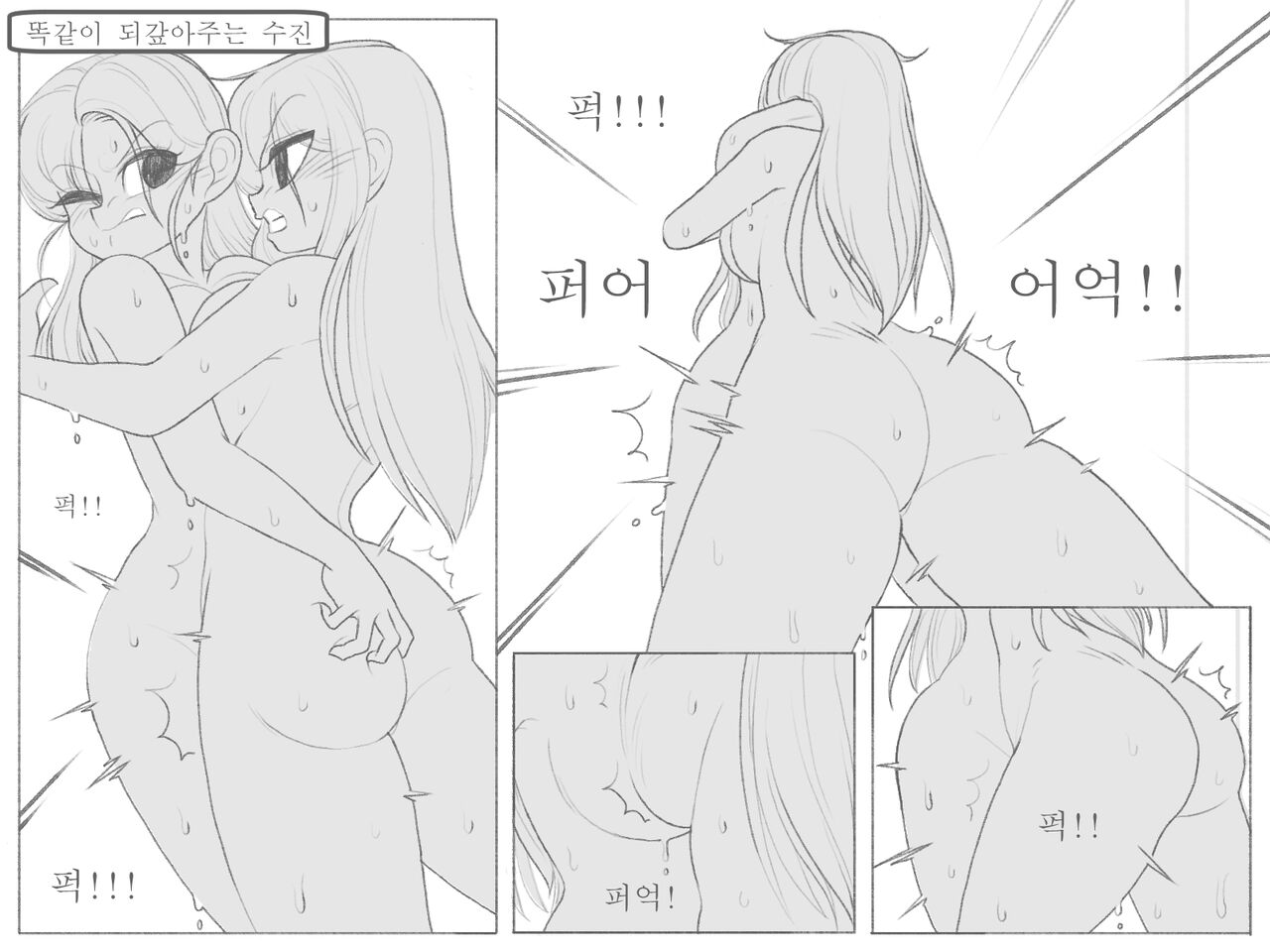 [Kinkan] Compare 图片编号 69