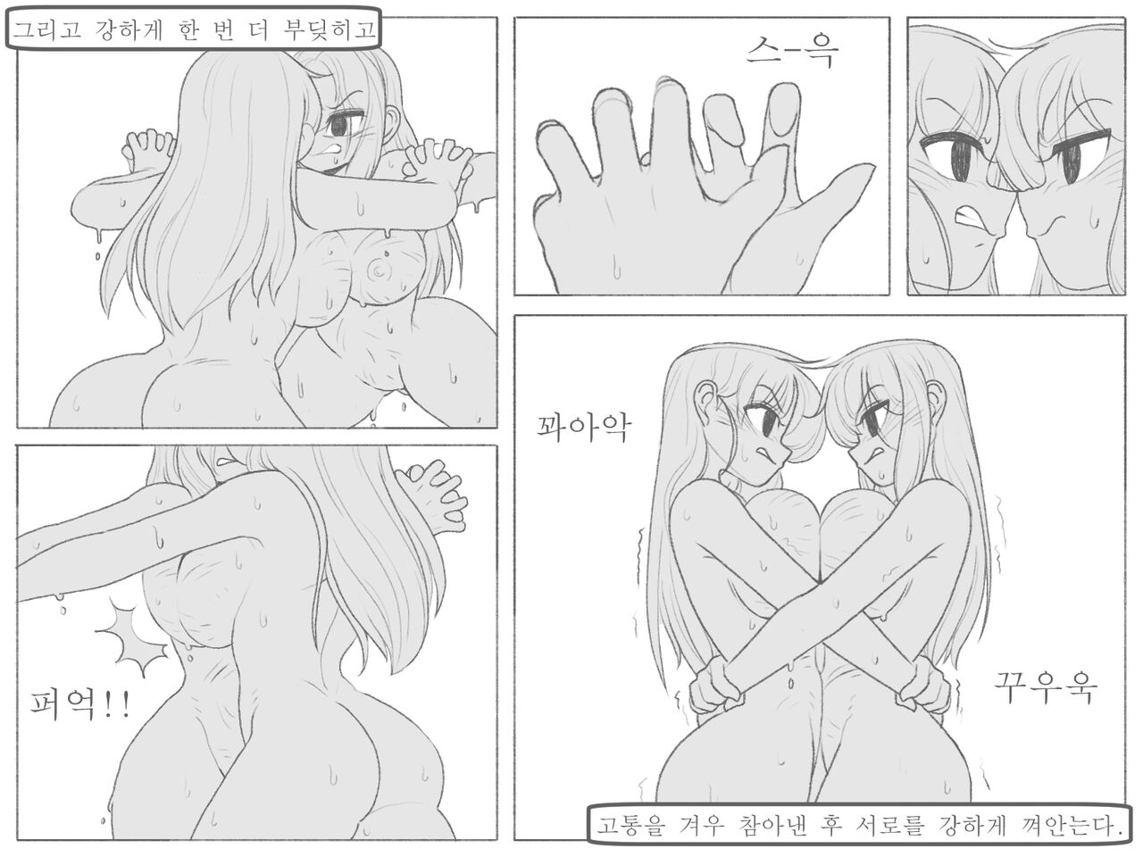 [Kinkan] Compare 图片编号 74