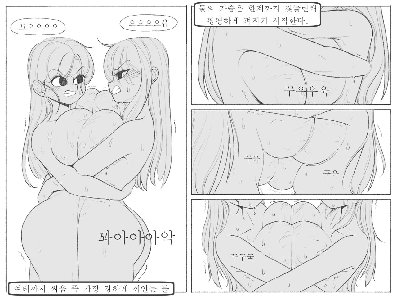 [Kinkan] Compare 图片编号 75