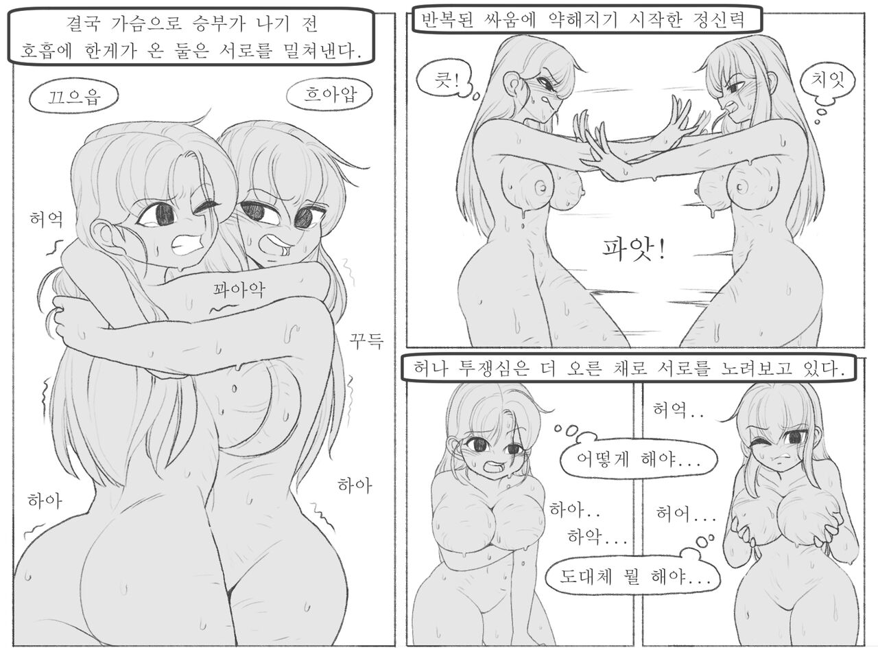 [Kinkan] Compare 图片编号 77