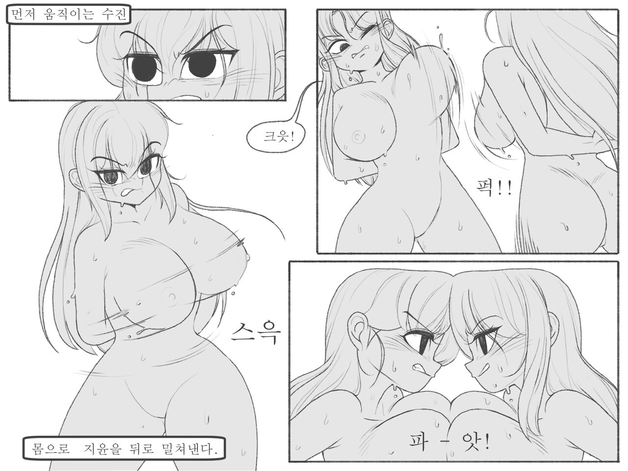 [Kinkan] Compare 图片编号 80