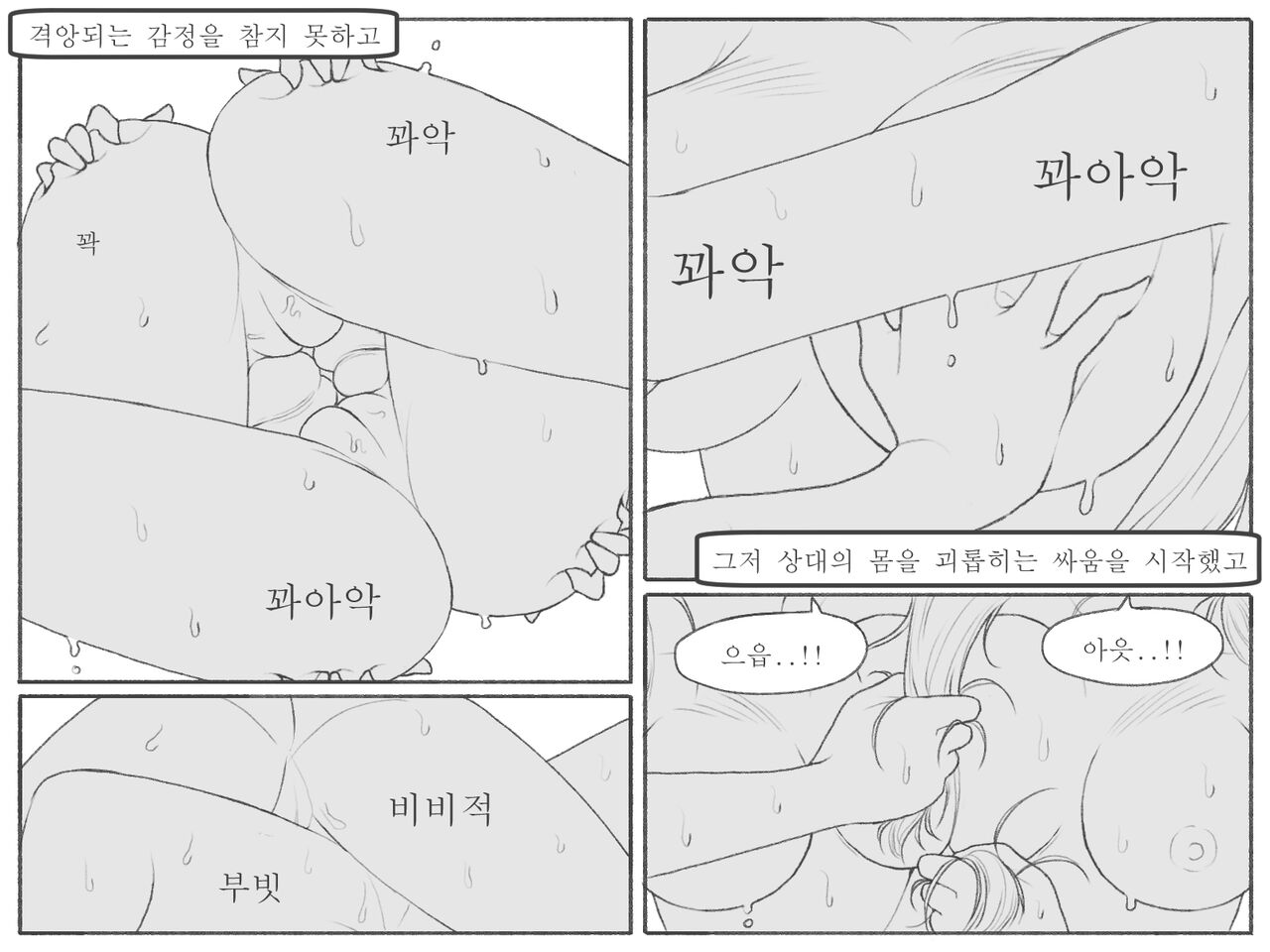 [Kinkan] Compare 图片编号 85