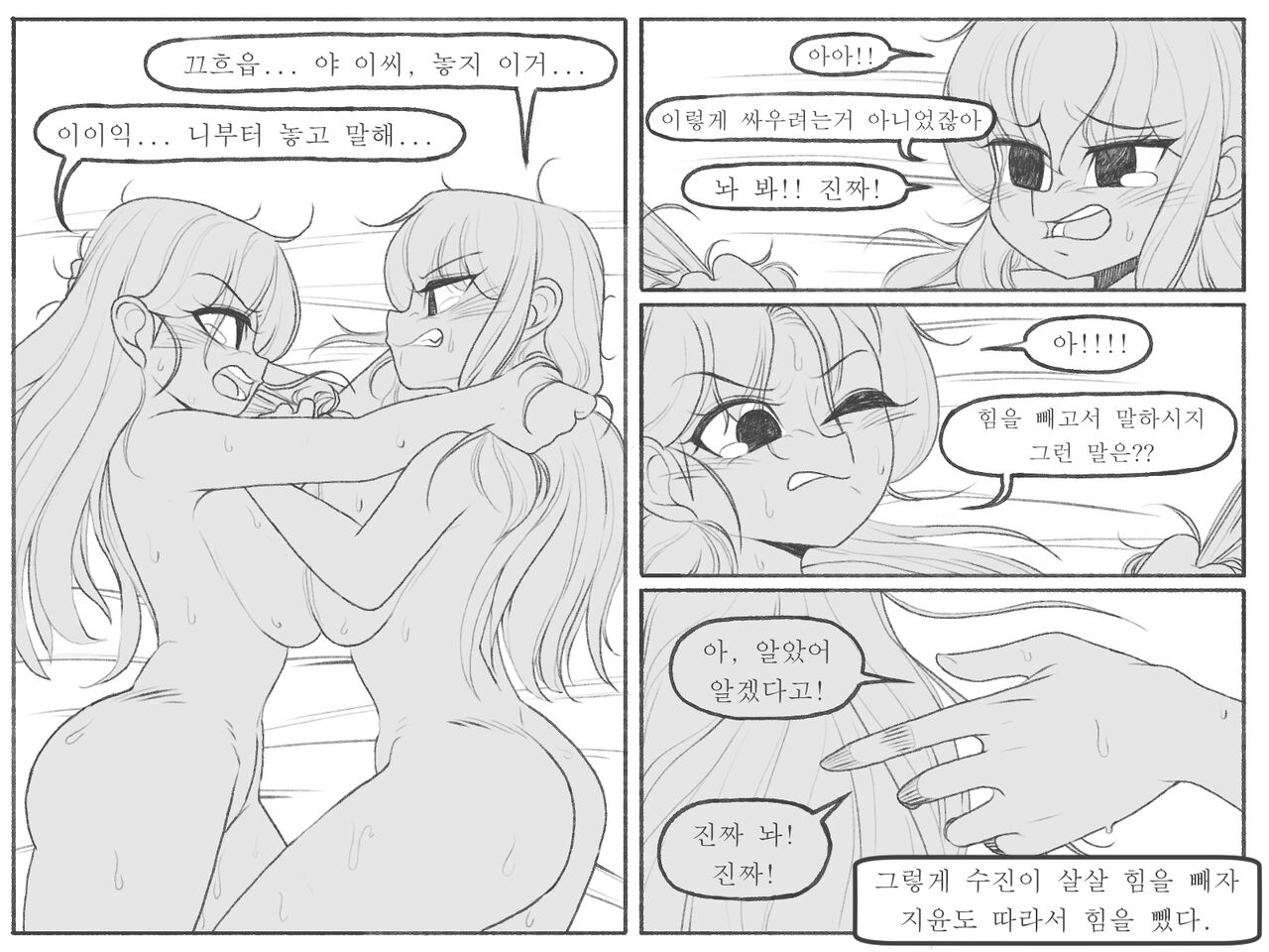 [Kinkan] Compare 图片编号 88